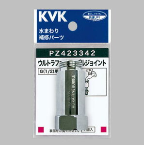 ��KVK PZ423342��E���g���t�@�C���o�u���W���C���g �y�l�R�|�X�����z