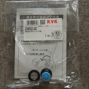 KVK Z402JC t~فylR|Xz