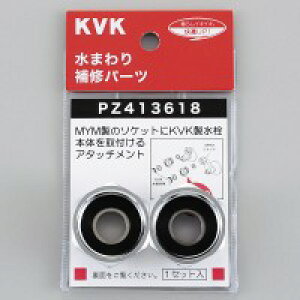 KVK PZ413618 \PbgA^b`g MYMp KVK PZ413618yMYz ylR|Xz