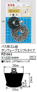 KVK oXpS TEF[uGWvg^Cv PZ1063 KVK PZ1063 y`OX֔z