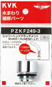 KVK PZKF249-3V[wbhA^b`g(MYM^Cvwbhp) y`OX֔z