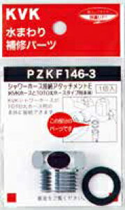 KVK PZKF146-3V[A^b`gE(TOTOz[X^Cvp) y`OX֔z