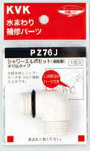 KVK PZ76J@V[G{ZbglW݃^Cv 