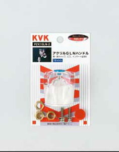 KVK PZK1GLN-2 �A�N����GLN�n���h�� ���r�X�A�E�ԃL���b�v�t�� ���y��`�O�X�֔����z