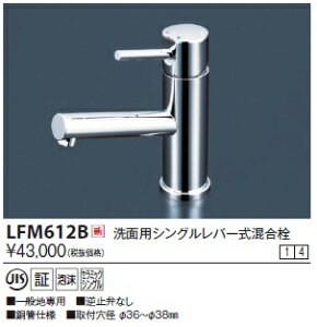 KVK LFM612B ʗpVOo[ʒnEnp t~قȂǎdl ta 36`38mm 