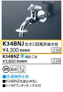 ��KVK K34BNJ�� ����@�p�������c�o�t�����^�b�`�m�Y���t