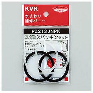 ��KVK PZ213JNPK�@X�p�b�L���Z�b�g ��KVK PZ213JNPK�� �y�l�R�|�X�����z��
