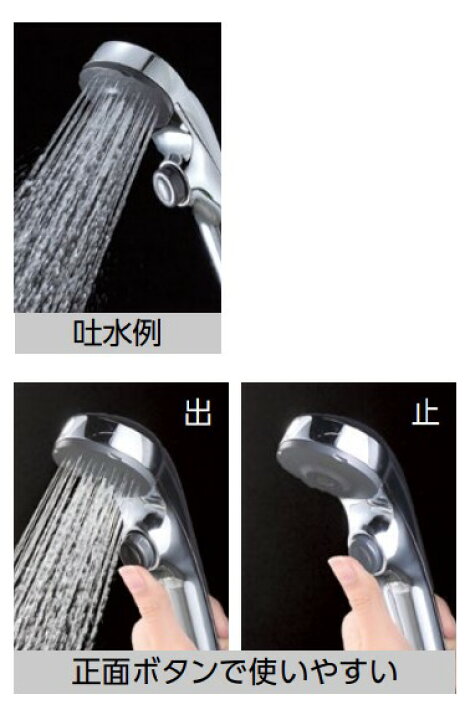 楽天市場】≪KVK ZS315TS≫ eシャワーNfワンストップ付シャワー