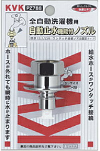 KVK ً}~@\tmY(W26-20) PZ788 