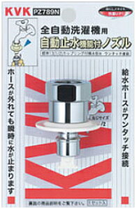 KVK ً}~@\tmY(G1/2) PZ789N 