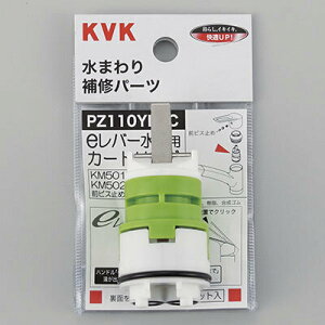 ��KVK PZ110YBEC�⃌�o�[�J�[�g���b�W