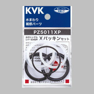 ��KVK PZ5011XP��X�p�b�L���Z�b�g�y�l�R�|�X�����z