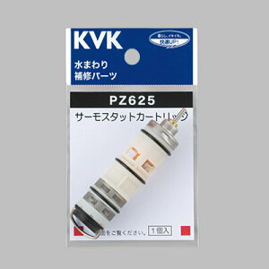 ��KVK PZ625��T�[���X�^�b�g�J�[�g���b�W�y�l�R�|�X�����z
