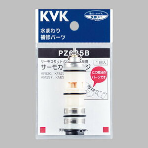 ��KVK PZ625B��J�[�g���b�W�y�l�R�|�X�����z