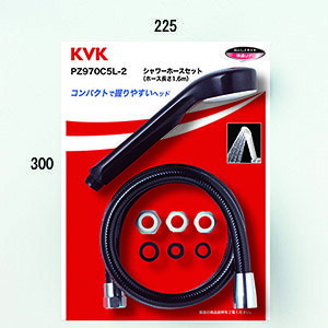 ��KVK PZ970C5L-2��V�����[�Z�b�g