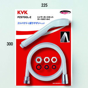 ��KVK PZ970GL-2��V�����[�Z�b�g