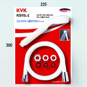 ��KVK PZ970L-2��V�����[�Z�b�g