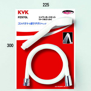 ��KVK PZ970L��V�����[�Z�b�g