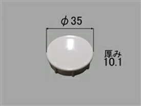 【メール便対応可】≪LIXIL PBF-01-KOB/DJ≫プッシュワンウエイ排水栓用押しボタン ■