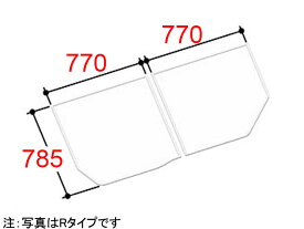 送料無料 LIXIL 組フタ[YFK-1576B(11)R] ■