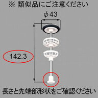◇≪LIXIL QUA25≫ポップアップ弁 洗面化粧台部品 1/2AL LIXIL・トステム・サンウエーブ【定形外郵便発送】
