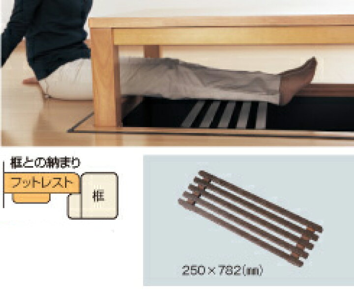 楽天市場】◇パナソニック 堀座卓 フットレスト MHB900SE  