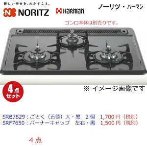 �m�[���c ���Ƃ�(�ܓ�) ��2�� �o�[�i�L���b�v���E�y�v4�_�Z�b�g�zPS027T(SRB7829�F2��/SRF7650�F2��) ��