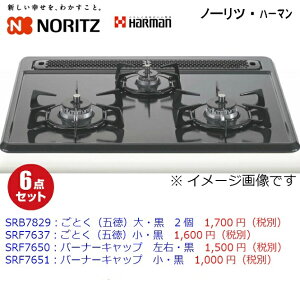 �m�[���c ���Ƃ�(�ܓ�) ��2�� ��1�� �o�[�i�L���b�v3�ӏ� �y�v6�_�Z�b�g�zPS026T(SRB7829�F2��/SRF7637/SRF7650�F2��/SRF7651) ��