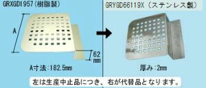 �p�i�\�j�b�N panasonic �ڎM �X�e�����X�� GRYGD66119X�y���z