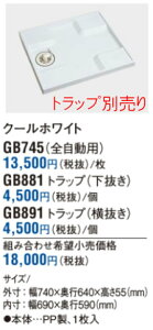 pi\jbN  GB745 @htA[i1̒ɂ2܂Łj