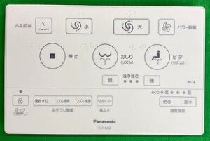 ��p�i�\�j�b�N CH1602181Z��t���b�g�����R���{�́i�^�C�v2�j�A���E�[�m