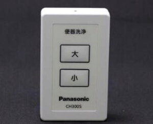 ��p�i�\�j�b�N CH300S1503Z��A���E�[�m �����R���i�W���j�y�䂤�p�P�b�g�����z