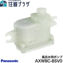 楽天市場】パナソニック 洗濯機 6キロ 風呂水ポンプ有の通販