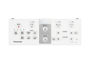 パナソニック ADL135SZF6C0 リモコン 温水洗浄便座 ビューティトワレ Panasonic【AS】