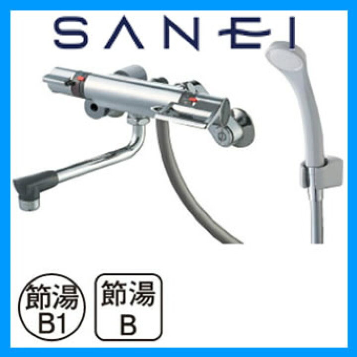 楽天市場】【送料無料】【限定1台】三栄水栓 SANEI 混合栓 壁付 