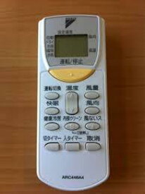 楽天市場 ダイキン エアコン リモコンの通販