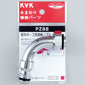 KVK PZ88 Oz[XpڑmY y`OX֔z