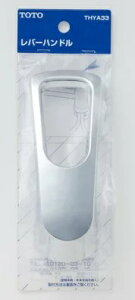����TOTO THYA33�⃌�o�[�n���h���� ���y��`�O�X�֔����z