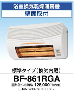 グラファイトヒーターの通販 価格比較 価格 Com