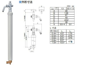 �|�����쏊 �s�������� D-EN3E(�L�k���J�h�~�^) D-EN3E-2013040CPB �Œ�t