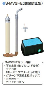 |쏊 sUZbg S-MVSHE Jh~^ S-MVSHE-13030