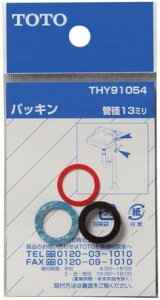 TOTO THY9105413mmppbL փp[c ylR|Xz