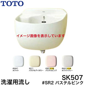 y[J[zizTOTO SK507#SR2󗬂(FFpXesN)ynʑLz