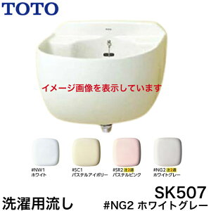 y[J[zizTOTO SK507#NG2󗬂(FFzCgO[)ynʑLz