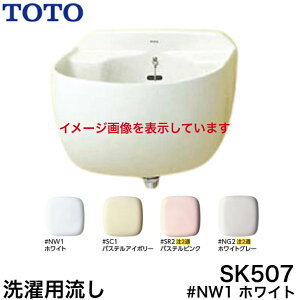 y[J[zizTOTO SK507#NW1󗬂 (FFzCg)ynʑLz