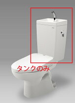 楽天市場】toto sh670ba 部品の通販