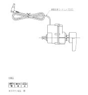 ◆≪TOTO TCA527R≫便器洗浄ユニット
