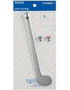 ��TOTO THY553-1�� ����O�p�n���h�� ���y��`�O�X�֔����z