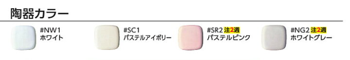 楽天市場】TOTO 便器セット 床上排水(壁排水)タイプ CS370P+SH371BA 手洗付・便座なし【送料無料】納期が大分遅れているため入荷までに3か月程度待ちとなっております。 : 住器プラザ 楽天市場】TOTO 便器セット 床上排水(壁排水)タイプ CS370P+SH371BA 手洗付・便座なし【送料無料】納期が大分遅れているため入荷までに3か月程度待ちとなっております。 : 住器プラザ
