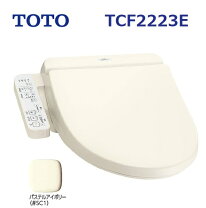 楽天市場】ウォシュレット toto tcf2222（トイレ用品｜日用品雑貨 